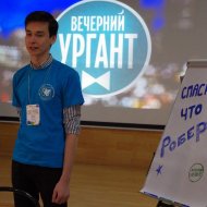 Фотография с репортажа «Школа КФУ "Золотой актив"»