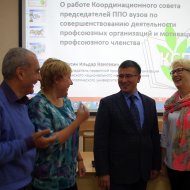 Фотография с репортажа «Заседание президиума рескома профсоюза работников образования и науки»