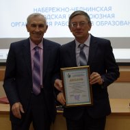 Фотография с репортажа «Заседание президиума 25 ноября 2016»