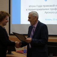 Фотография с репортажа «Заседание президиума 25 ноября 2016»