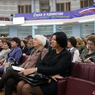 Фотография с репортажа «Подписание отраслевого Соглашения на 2017-2019 годы»