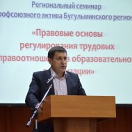 Фотография с репортажа «Семинар в Год правовой культуры в Бугульминском регионе»