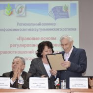 Фотография с репортажа «Семинар в Год правовой культуры в Бугульминском регионе»