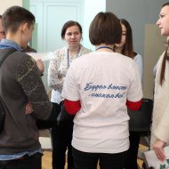 Фотография с репортажа «II республиканская педагогическая школа»