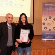 Фотография с репортажа «Награждение победителей конкурса "Профсоюз: студенческий взгляд"»