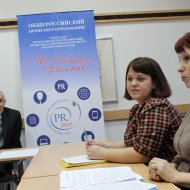 Фотография с репортажа «Республиканский профсоюзный актив по итогам работы 2016 года»