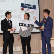 Фотография с репортажа «Конкурс "Учитель года" в номинации "Педагогический дебют"»