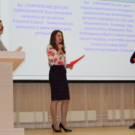 Фотография с репортажа «Конкурс "Учитель года" в номинации "Педагогический дебют"»