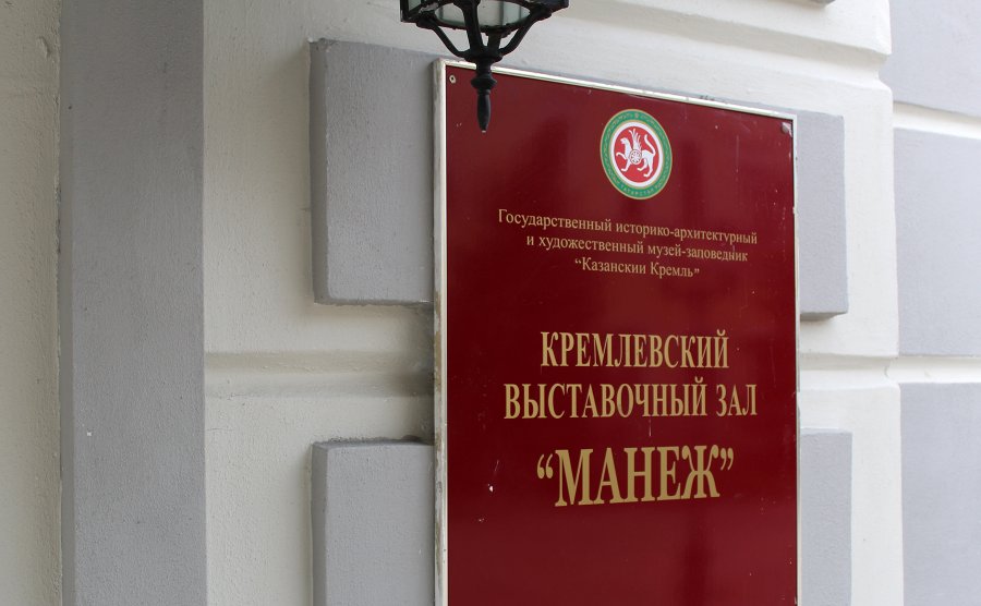 Фотография с репортажа «Награждение победителей конкурса "Мы патриоты России"»