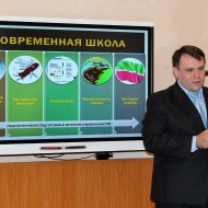 Фотография с репортажа «Очный этап конкурса на получение гранта "Наш лучший директор школы"»