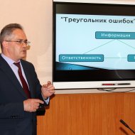 Фотография с репортажа «Очный этап конкурса на получение гранта "Наш лучший директор школы"»
