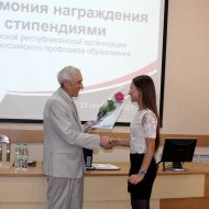 Фотография с репортажа «Вручение профсоюзных стипендий студентам»