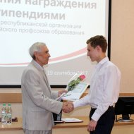 Фотография с репортажа «Вручение профсоюзных стипендий студентам»