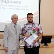 Фотография с репортажа «Вручение профсоюзных стипендий студентам»