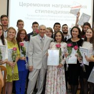Фотография с репортажа «Вручение профсоюзных стипендий студентам»