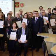 Фотография с репортажа «Подведение итогов конкурса КНИТУ "Профсоюз и я - едины"»