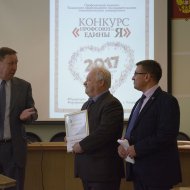 Фотография с репортажа «Подведение итогов конкурса КНИТУ "Профсоюз и я - едины"»