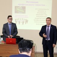 Фотография с репортажа «Тренинг по мотивации профсоюзного членства психолога Марселя Сиразиева»