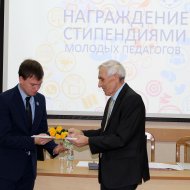 Фотография с репортажа «Профсоюзные стипендии молодым педагогам »