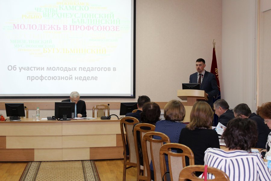 Фотография с репортажа «Заседание президиума 10 ноября 2017 года»