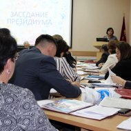 Фотография с репортажа «Заседание президиума 10 ноября 2017 года»