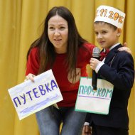 Фотография с репортажа «Конкурс "Сильная первичка - сильный профсоюз" в Лаишевском районе»