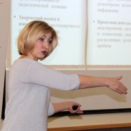 Фотография с репортажа «III республиканская педагогическая Школа»