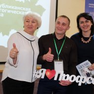 Фотография с репортажа «III республиканская педагогическая Школа»