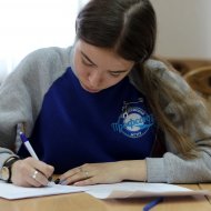 Фотография с репортажа «Республиканский профсоюзный конкурс "Студенческий лидер - 2018"»