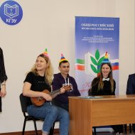 Фотография с репортажа «Республиканский профсоюзный конкурс "Студенческий лидер - 2018"»