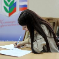 Фотография с репортажа «Республиканский профсоюзный конкурс "Студенческий лидер - 2018"»