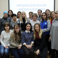 Фотография с репортажа «Профсоюзная медиашкола»