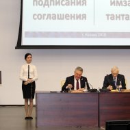Фотография с репортажа «Совместная коллегия с Министерством образования и науки РТ»