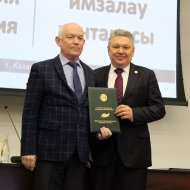 Фотография с репортажа «Совместная коллегия с Министерством образования и науки РТ»