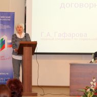 Фотография с репортажа «Расширенное заседание президиума»