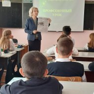 Фотография с репортажа «Профсоюзная неделя-2022»