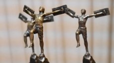 Выиграли главную профсоюзную премию 